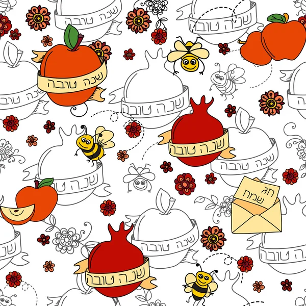 Patrón sin costuras con manzanas y miel. Dibujo a mano vector ilustración — Archivo Imágenes Vectoriales