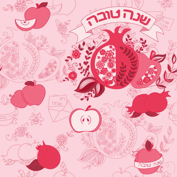 Naadloze patroon met appels en honing. Vectorillustratie uit de hand-tekening — Stockvector