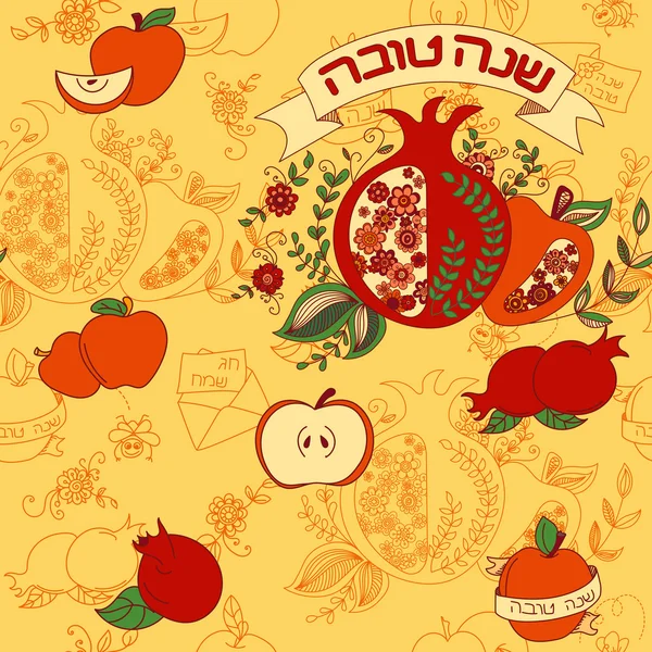 Naadloze patroon met appels en honing. Vectorillustratie uit de hand-tekening — Stockvector