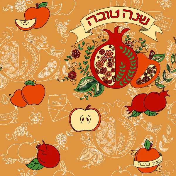 Naadloze patroon met appels en honing. Vectorillustratie uit de hand-tekening — Stockvector