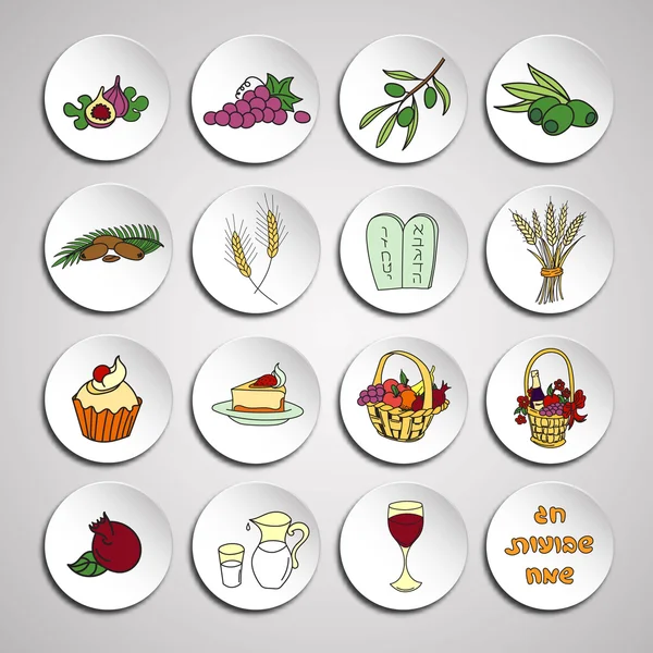 Shavuot Icon set. — Stok Vektör