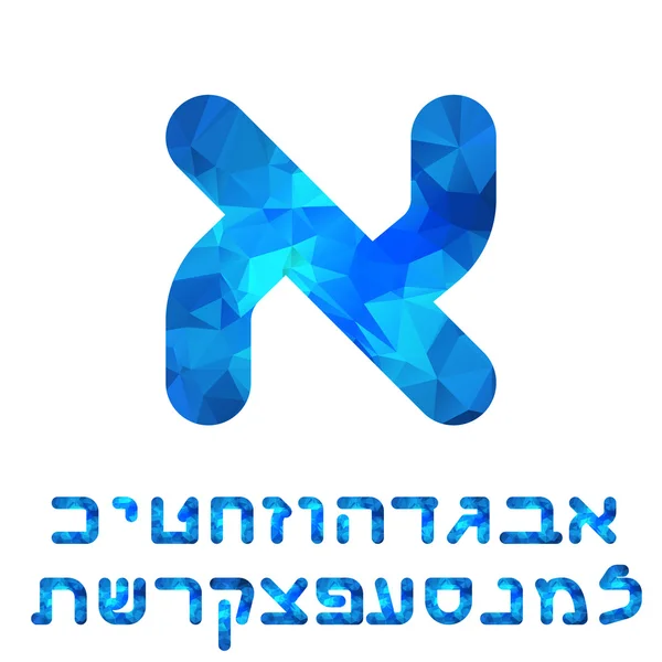 Hebrew alphabet polygonal mosaic — Stock Vector