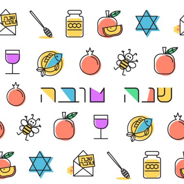 Rosh Hashanah Kusursuz Desen