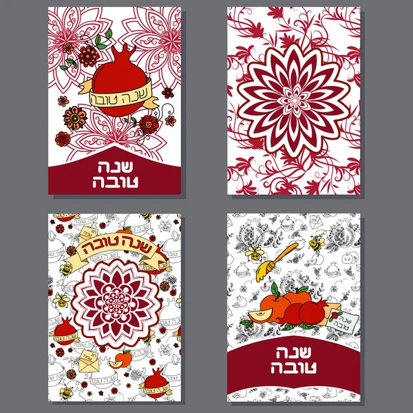 Rosh Hashanah Ensemble de cartes de voeux du Nouvel An juif — Image vectorielle