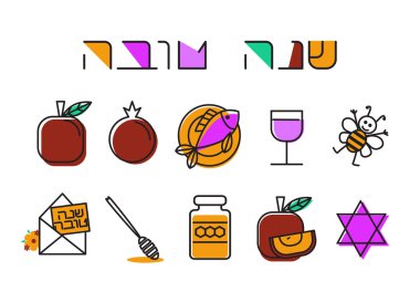 Rosh Hashanah Icons set