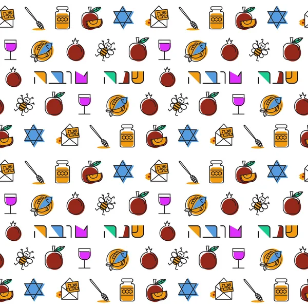 Μοτίβο χωρίς ραφή Rosh Hashanah — Διανυσματικό Αρχείο