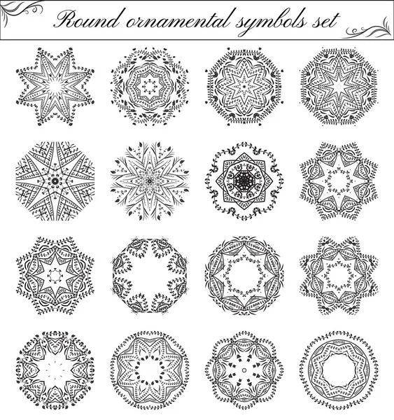 Геометрический круговой орнамент . — стоковый вектор