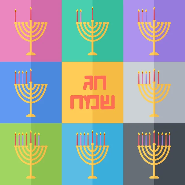 Conjunto de iconos de Hanukkah — Vector de stock