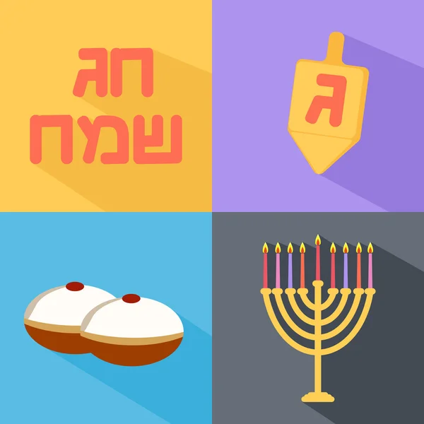 Hanukkah icons set — Stock Vector