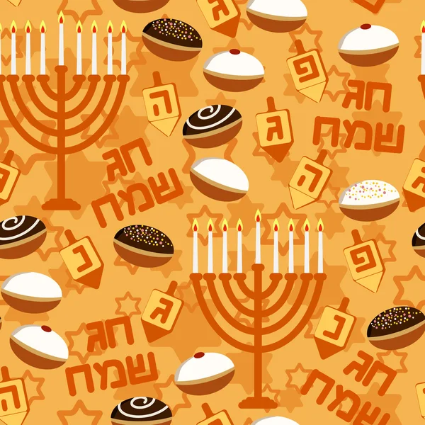 Hanukkah fundo padrão sem costura —  Vetores de Stock