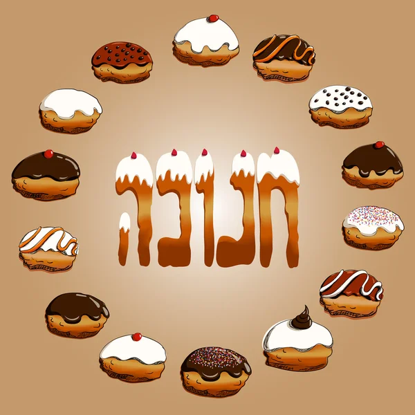 Conjunto de coleta de rosquinhas Hanukkah — Vetor de Stock