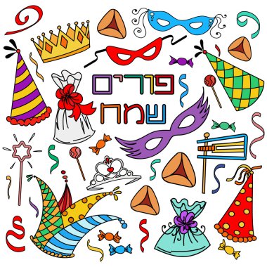 Jeweish tatil için ayarla çizilmiş öğeleri el purim