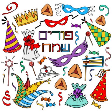 Hand drawn elements set for Jeweish holiday purim clipart