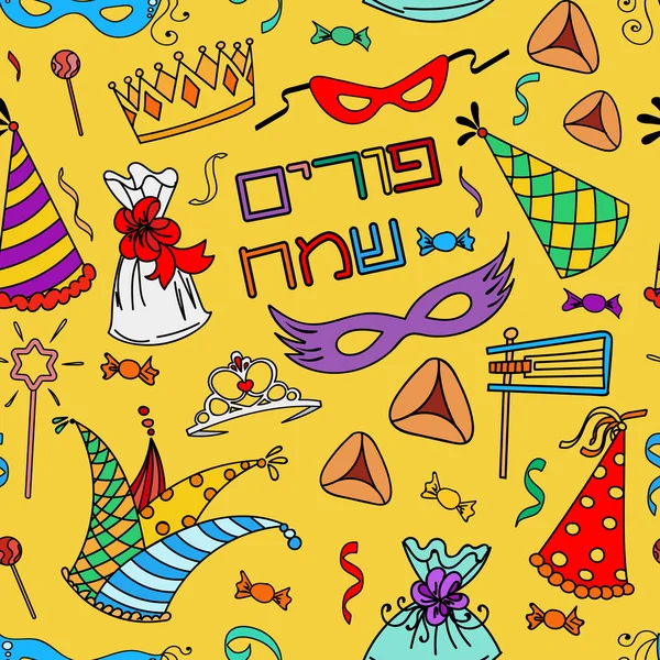 Nahtloser Muster-Hintergrund für jüdischen Feiertag-Purim — Stockvektor