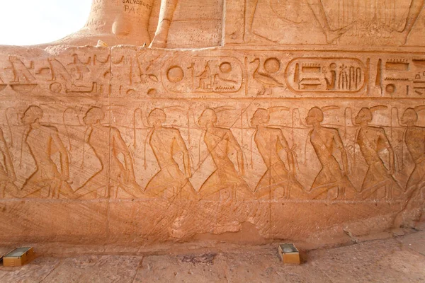 Egyiptomi Megkönnyebbülés Legyőzött Rabszolgává Vált Ellenségek Templomban Abu Simbel Egyiptom — Stock Fotó