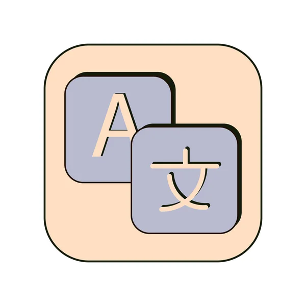 Translator colored icon. Retro style, flat, vector, isolated.