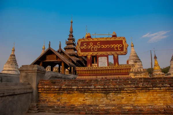 Древние храмы в Багане, Мьянма. Бирма — стоковое фото