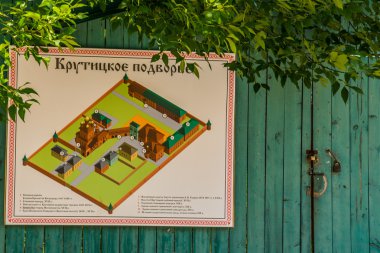 Plan resimle. Krutitsy ataerkil Metochion, Moskova, Rusya Federasyonu.