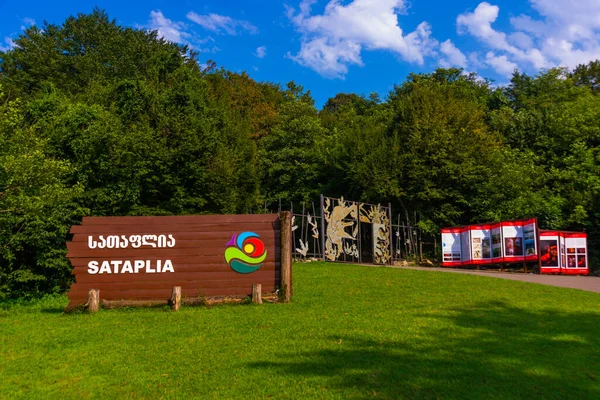 Sataplia Kutaisi Imereti Georgia Sign Fence Image Dinosaurs Georgian Sataplia — Stock Photo, Image