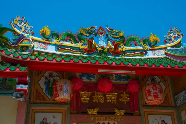 Templo chinês . — Fotografia de Stock