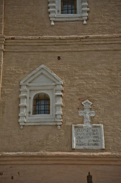 Vecchia chiesa in Russia — Foto Stock