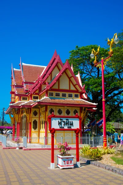 Hua Hin Station.Royal Pavilion — Stock Photo, Image