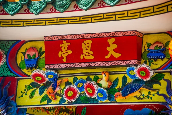 중국 사원 지붕입니다. 중국 사원, 새와 꽃의 조각. — 스톡 사진