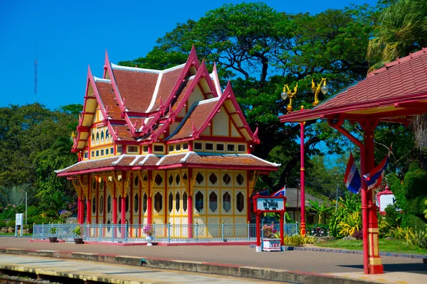 Hua Hin, Thaiföld. Hua Hin pályaudvar egy olyan híres hely, népszerű turisztikai látványosságok, mert ez az a hely, az ősi építészet megóvása. — Stock Fotó