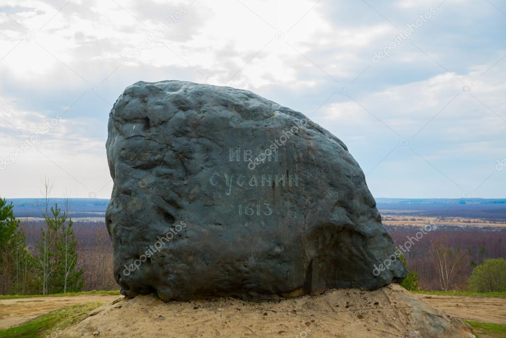 A huge stone. Monument to Ivan Susanin, the place of his death in the forest, Russia.