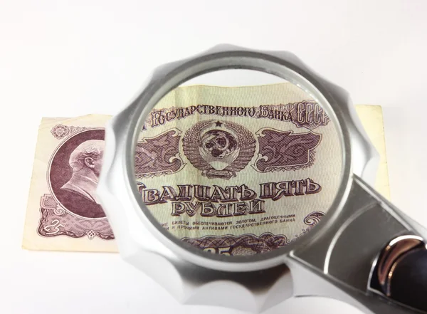 Bankbiljetten Ussr 25 roebels onder Vergrootglas. — Stockfoto