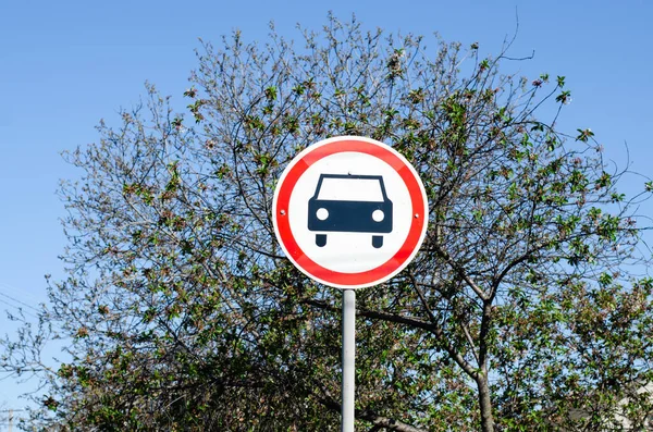 Señal Tráfico Leyes Tráfico Movimiento Automático —  Fotos de Stock