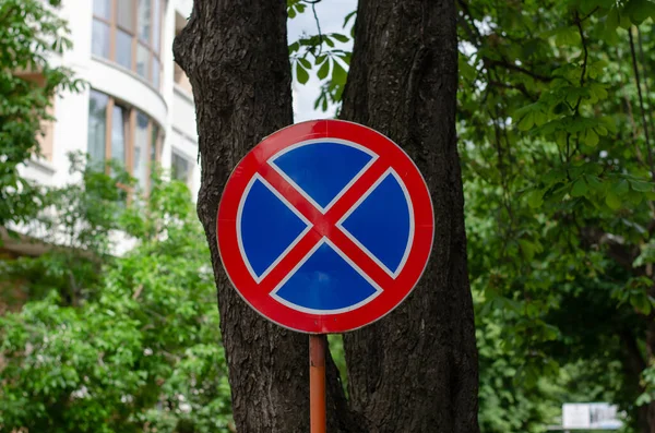 Indicator sign. Road works. Traffic Laws. Car traffic. Pointer.