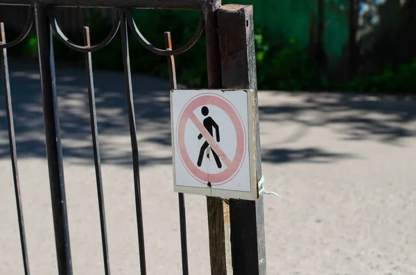 Znak Wskazujący Nie Wejścia Metalowa Brama Ogrodzenie Żelazne — Zdjęcie stockowe