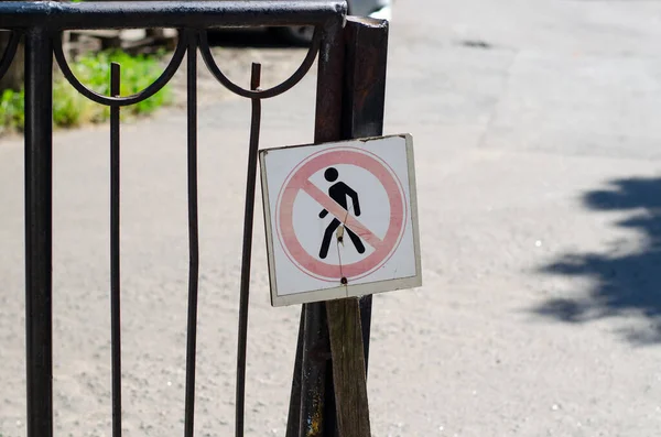 Hinweisschild Kein Eintrag Schild Zaun Eisernes Tor — Stockfoto