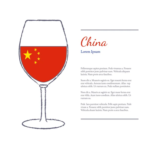 Wine glass with National flag — 图库矢量图片