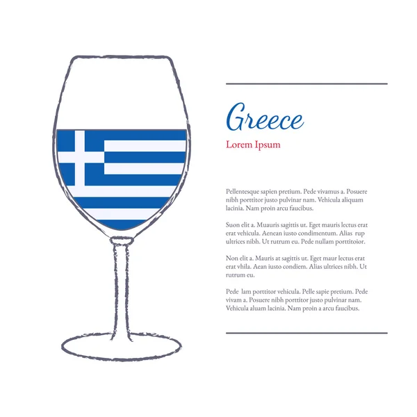 Bicchiere di vino con bandiera nazionale — Vettoriale Stock