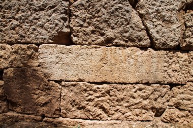 Delphi 'nin kehanetinde Yunanca yazı