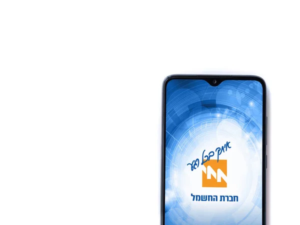 Lod Israel Juli 2020 Die App Der Israel Electric Corporation — Stockfoto