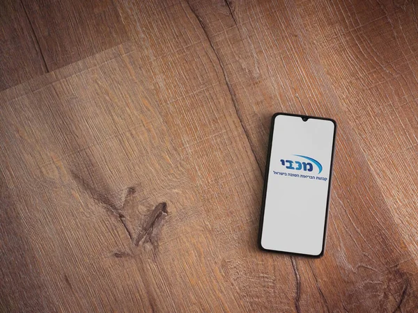 Lod Israël Juli 2020 Maccbi Health Services App Lanceerscherm Met — Stockfoto