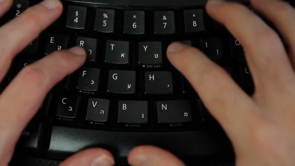 Человек играет на клавиатуре с буквами на русском и английском языках — стоковое видео