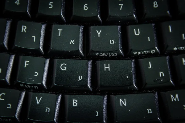 Teclado con letras en hebreo e inglés —  Fotos de Stock