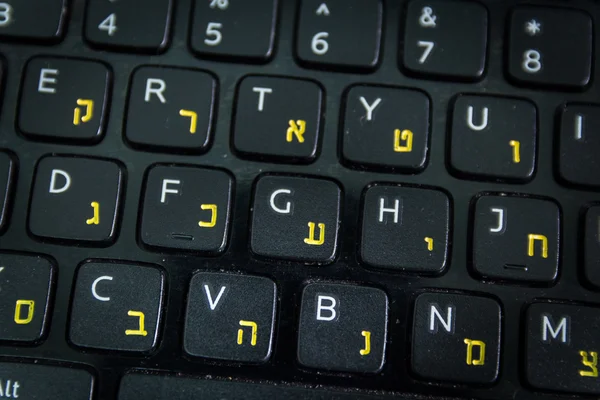 Keyboard with letters in Hebrew and English