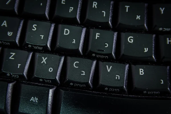 Keyboard with letters in Hebrew and English