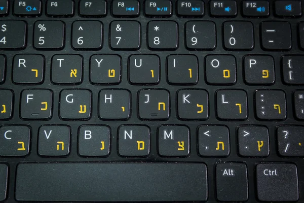 Teclado con letras en hebreo e inglés —  Fotos de Stock