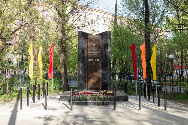 Memorial a los caídos en las batallas por la patria — Foto de Stock