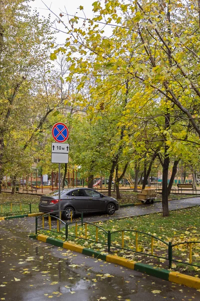 Patio de la ciudad con coche aparcado en el otoño — Foto de Stock