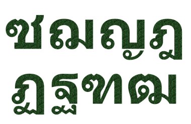 Tay karakter desen matris