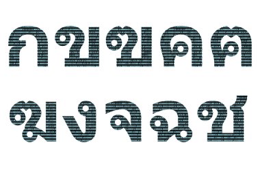 Tay karakter ikili sayı desen