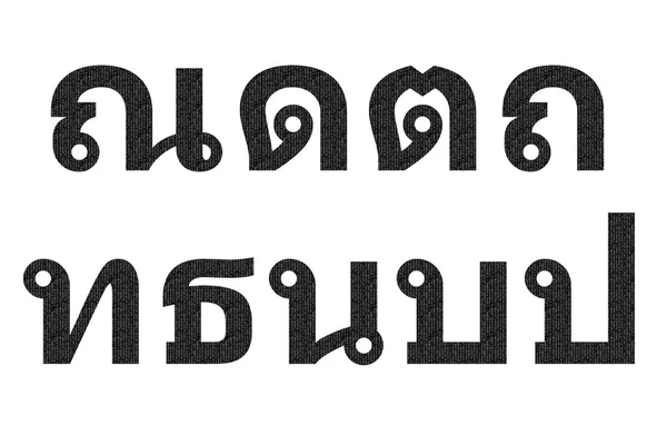 Svart matrix mönster på thailändska tecken — Stockfoto
