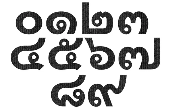 Svart matrix mönster på thailändska nummer — Stockfoto